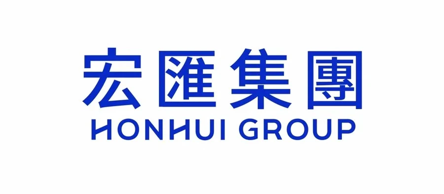 宏匯集團