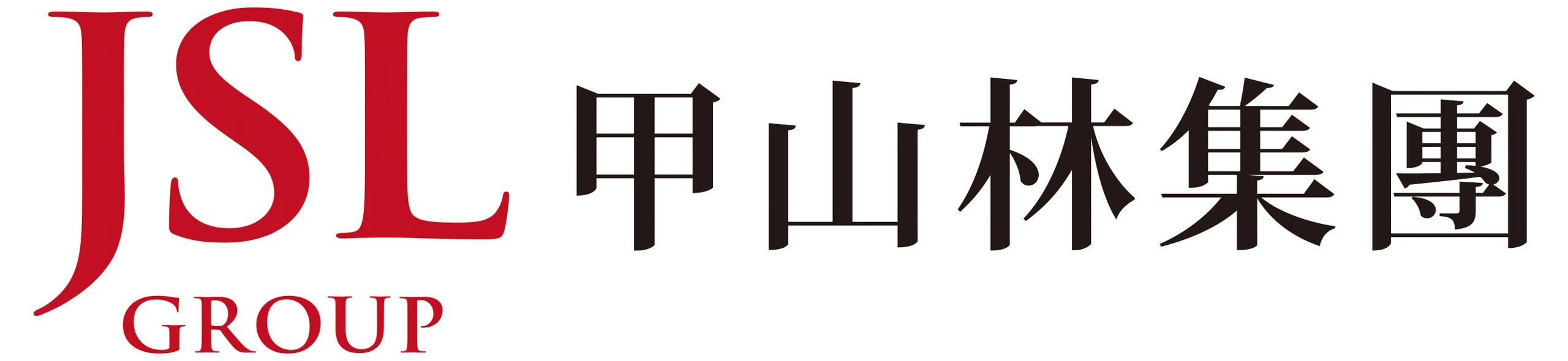 甲山林集團